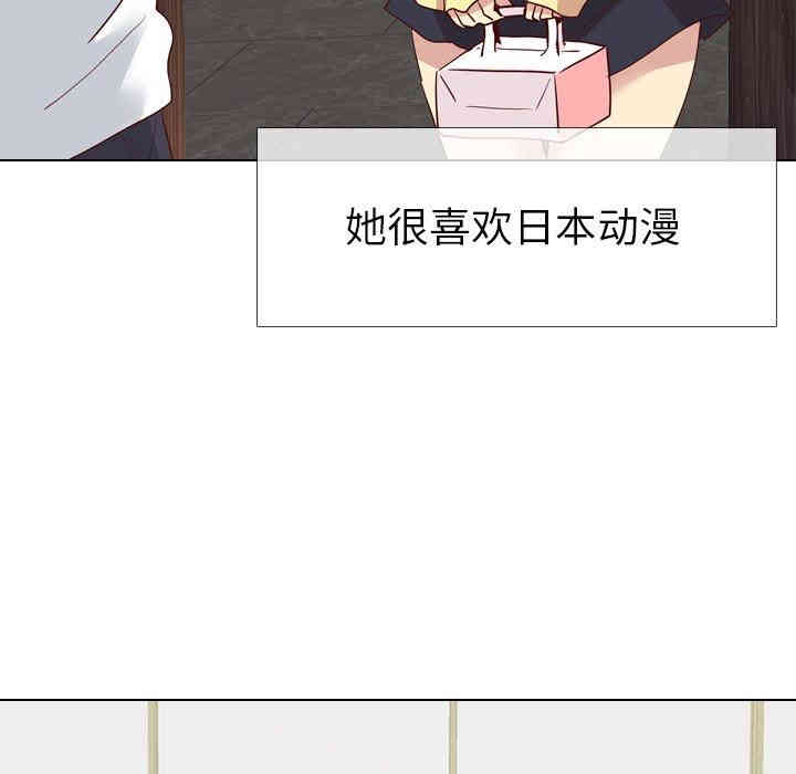 韩国漫画毫无保留的她韩漫_毫无保留的她-第4话在线免费阅读-韩国漫画-第142张图片