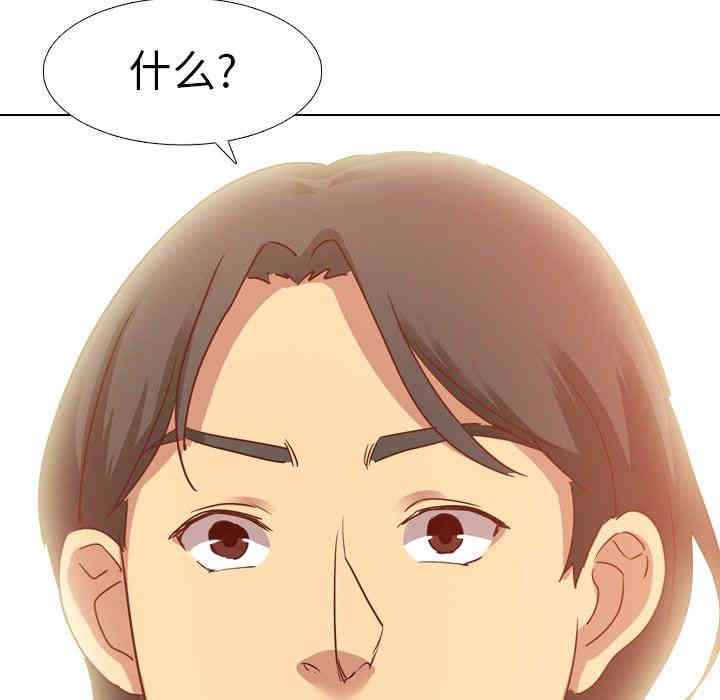 韩国漫画毫无保留的她韩漫_毫无保留的她-第4话在线免费阅读-韩国漫画-第145张图片