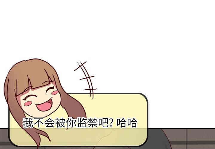 韩国漫画毫无保留的她韩漫_毫无保留的她-第5话在线免费阅读-韩国漫画-第1张图片