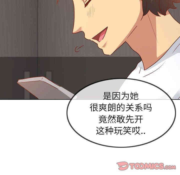 韩国漫画毫无保留的她韩漫_毫无保留的她-第5话在线免费阅读-韩国漫画-第6张图片