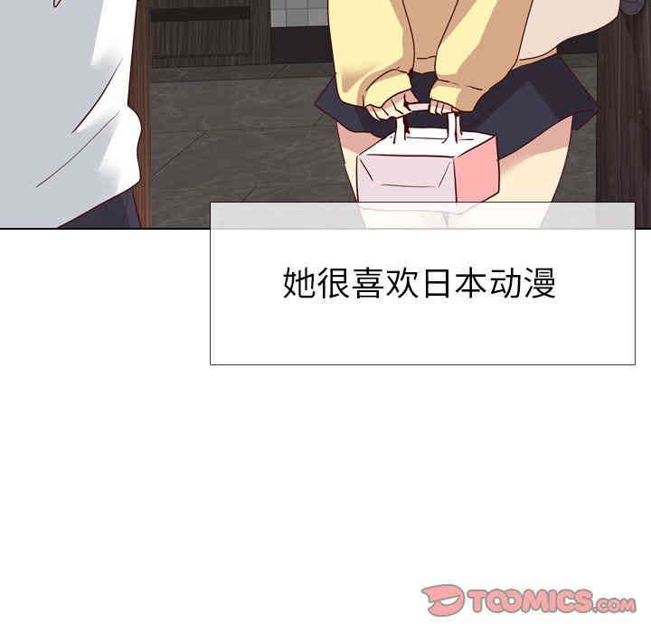 韩国漫画毫无保留的她韩漫_毫无保留的她-第5话在线免费阅读-韩国漫画-第9张图片