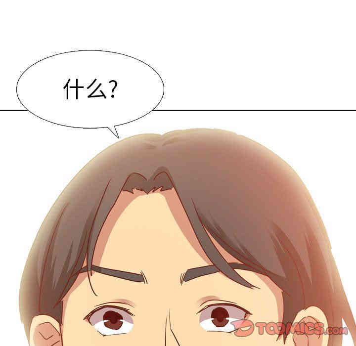 韩国漫画毫无保留的她韩漫_毫无保留的她-第5话在线免费阅读-韩国漫画-第12张图片