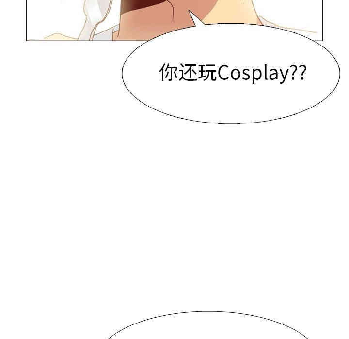 韩国漫画毫无保留的她韩漫_毫无保留的她-第5话在线免费阅读-韩国漫画-第20张图片