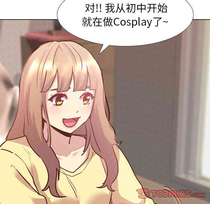韩国漫画毫无保留的她韩漫_毫无保留的她-第5话在线免费阅读-韩国漫画-第21张图片