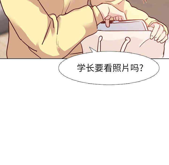 韩国漫画毫无保留的她韩漫_毫无保留的她-第5话在线免费阅读-韩国漫画-第22张图片