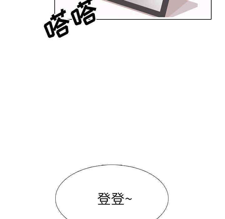 韩国漫画毫无保留的她韩漫_毫无保留的她-第5话在线免费阅读-韩国漫画-第25张图片