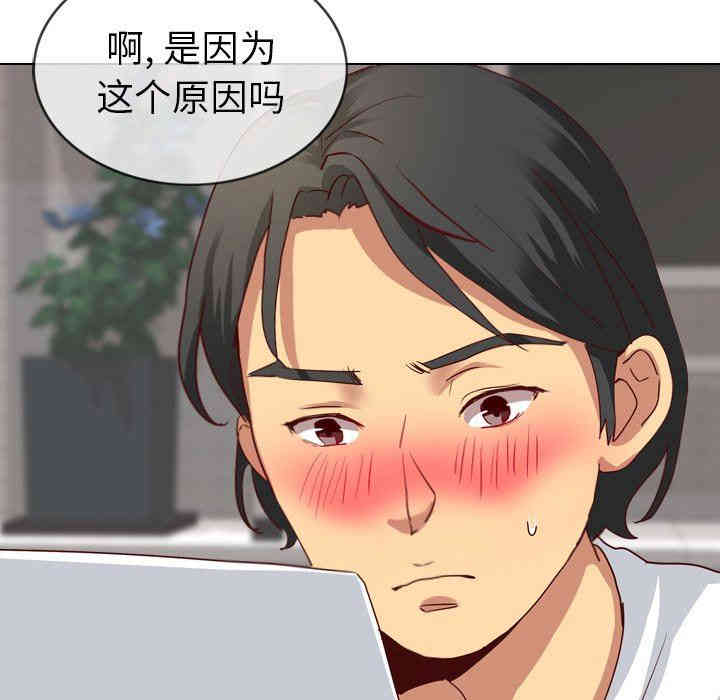 韩国漫画毫无保留的她韩漫_毫无保留的她-第5话在线免费阅读-韩国漫画-第35张图片