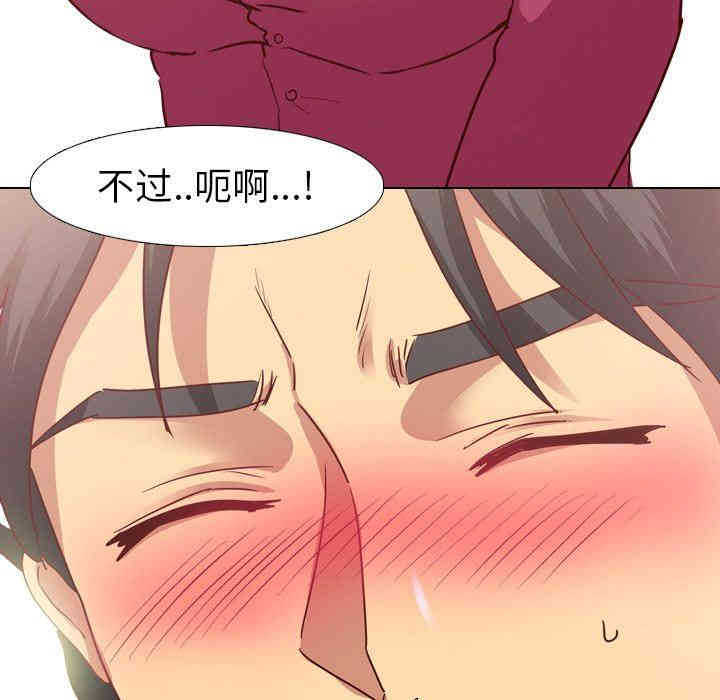 韩国漫画毫无保留的她韩漫_毫无保留的她-第5话在线免费阅读-韩国漫画-第40张图片