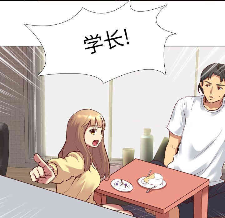 韩国漫画毫无保留的她韩漫_毫无保留的她-第5话在线免费阅读-韩国漫画-第41张图片