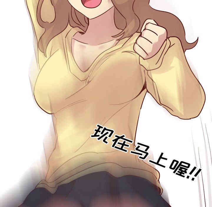 韩国漫画毫无保留的她韩漫_毫无保留的她-第5话在线免费阅读-韩国漫画-第50张图片