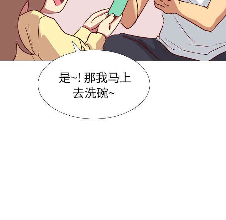 韩国漫画毫无保留的她韩漫_毫无保留的她-第5话在线免费阅读-韩国漫画-第52张图片