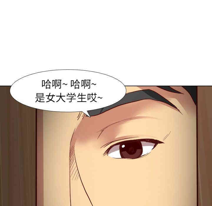 韩国漫画毫无保留的她韩漫_毫无保留的她-第5话在线免费阅读-韩国漫画-第68张图片