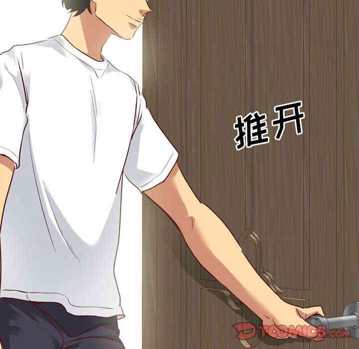 韩国漫画毫无保留的她韩漫_毫无保留的她-第5话在线免费阅读-韩国漫画-第72张图片
