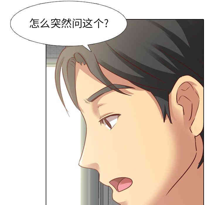 韩国漫画毫无保留的她韩漫_毫无保留的她-第5话在线免费阅读-韩国漫画-第79张图片