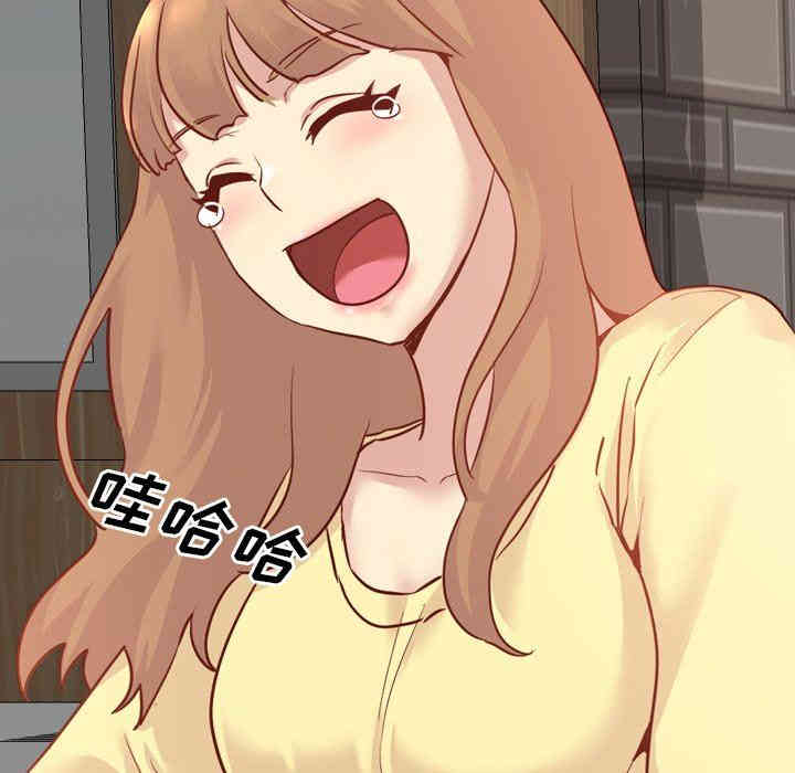 韩国漫画毫无保留的她韩漫_毫无保留的她-第5话在线免费阅读-韩国漫画-第92张图片