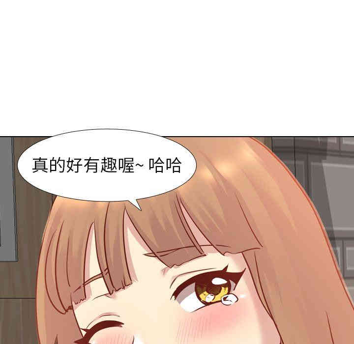 韩国漫画毫无保留的她韩漫_毫无保留的她-第5话在线免费阅读-韩国漫画-第94张图片