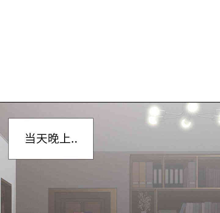 韩国漫画毫无保留的她韩漫_毫无保留的她-第5话在线免费阅读-韩国漫画-第106张图片