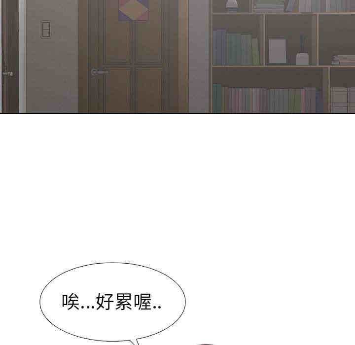 韩国漫画毫无保留的她韩漫_毫无保留的她-第5话在线免费阅读-韩国漫画-第107张图片