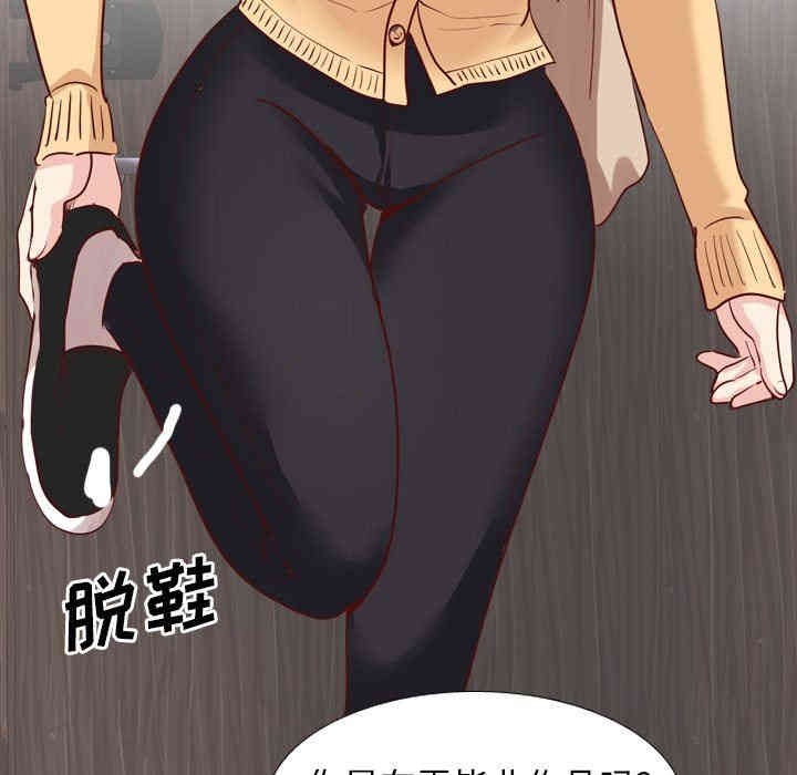 韩国漫画毫无保留的她韩漫_毫无保留的她-第5话在线免费阅读-韩国漫画-第109张图片