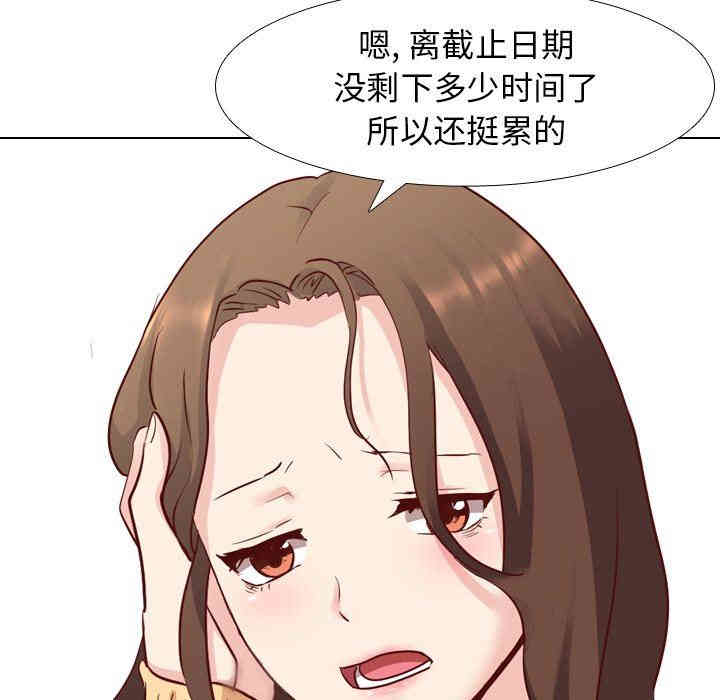 韩国漫画毫无保留的她韩漫_毫无保留的她-第5话在线免费阅读-韩国漫画-第112张图片