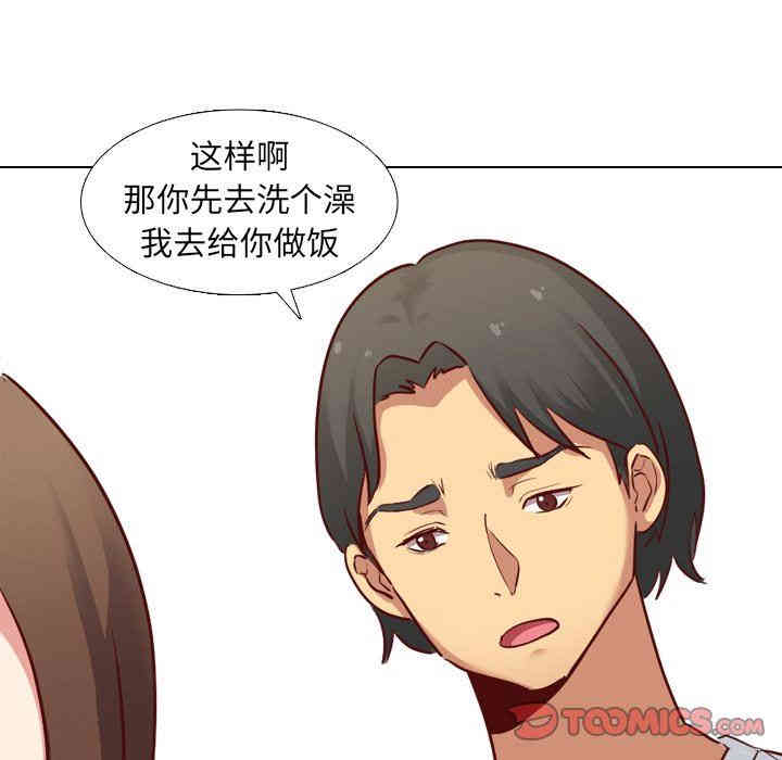 韩国漫画毫无保留的她韩漫_毫无保留的她-第5话在线免费阅读-韩国漫画-第114张图片