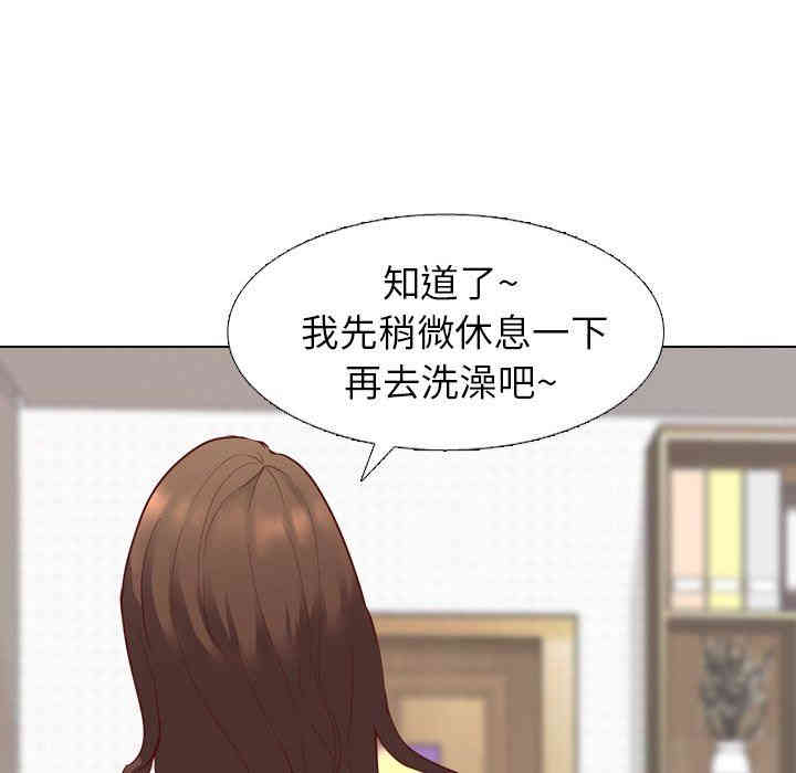 韩国漫画毫无保留的她韩漫_毫无保留的她-第5话在线免费阅读-韩国漫画-第116张图片
