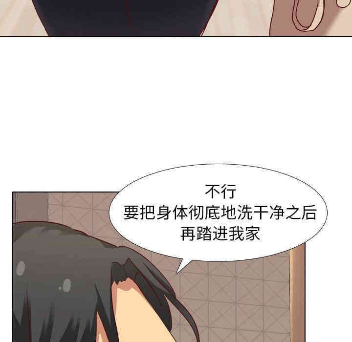 韩国漫画毫无保留的她韩漫_毫无保留的她-第5话在线免费阅读-韩国漫画-第118张图片