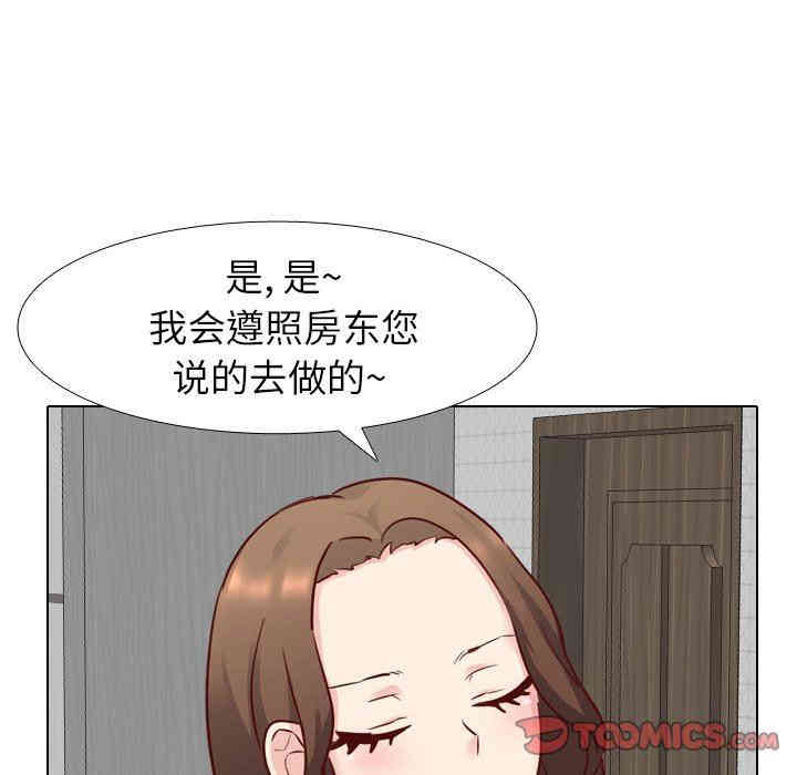 韩国漫画毫无保留的她韩漫_毫无保留的她-第5话在线免费阅读-韩国漫画-第120张图片