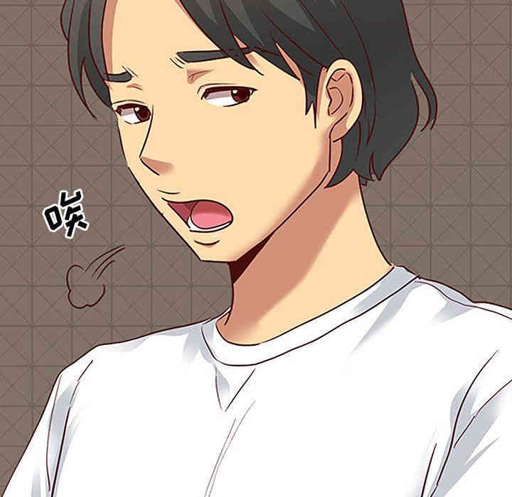 韩国漫画毫无保留的她韩漫_毫无保留的她-第5话在线免费阅读-韩国漫画-第125张图片
