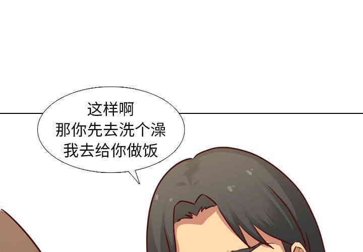韩国漫画毫无保留的她韩漫_毫无保留的她-第6话在线免费阅读-韩国漫画-第4张图片