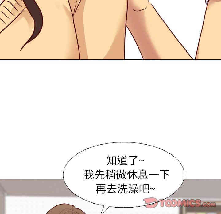 韩国漫画毫无保留的她韩漫_毫无保留的她-第6话在线免费阅读-韩国漫画-第6张图片