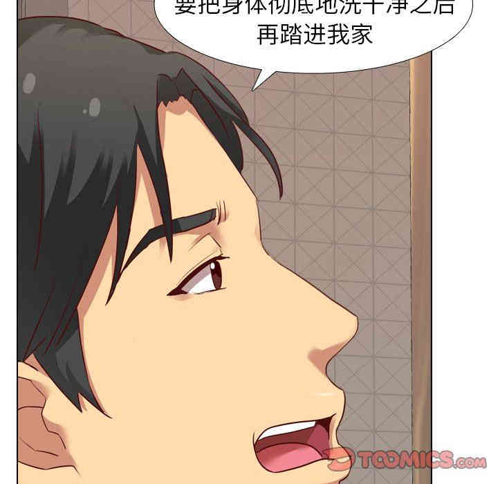 韩国漫画毫无保留的她韩漫_毫无保留的她-第6话在线免费阅读-韩国漫画-第9张图片
