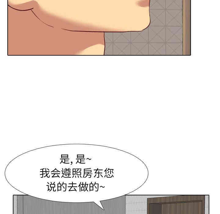 韩国漫画毫无保留的她韩漫_毫无保留的她-第6话在线免费阅读-韩国漫画-第10张图片