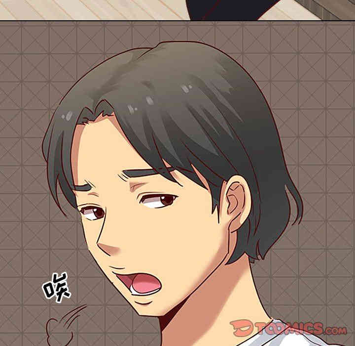 韩国漫画毫无保留的她韩漫_毫无保留的她-第6话在线免费阅读-韩国漫画-第15张图片