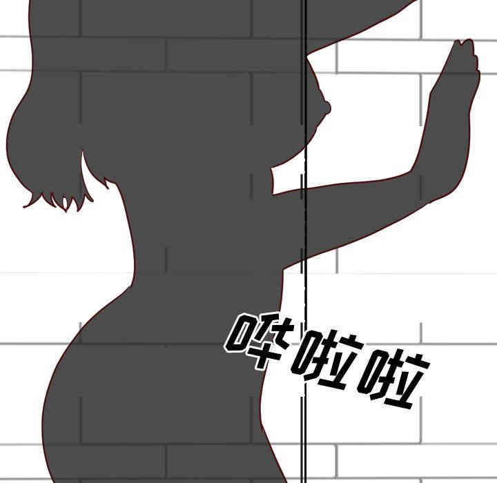 韩国漫画毫无保留的她韩漫_毫无保留的她-第6话在线免费阅读-韩国漫画-第29张图片
