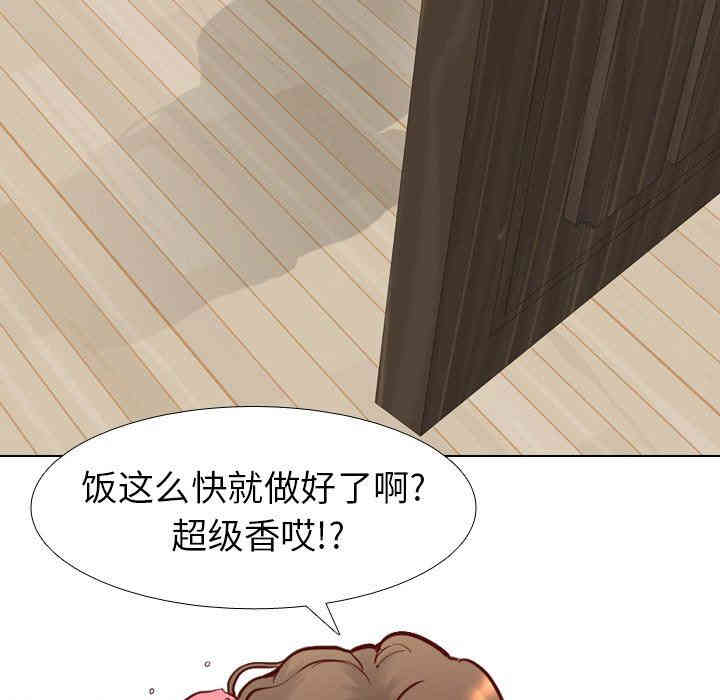 韩国漫画毫无保留的她韩漫_毫无保留的她-第6话在线免费阅读-韩国漫画-第38张图片