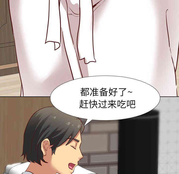 韩国漫画毫无保留的她韩漫_毫无保留的她-第6话在线免费阅读-韩国漫画-第41张图片