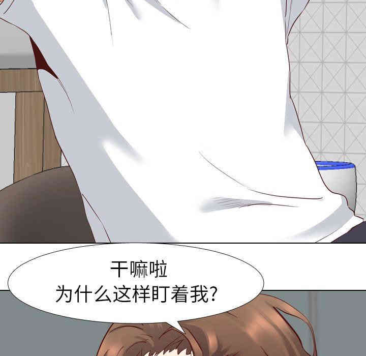 韩国漫画毫无保留的她韩漫_毫无保留的她-第6话在线免费阅读-韩国漫画-第47张图片