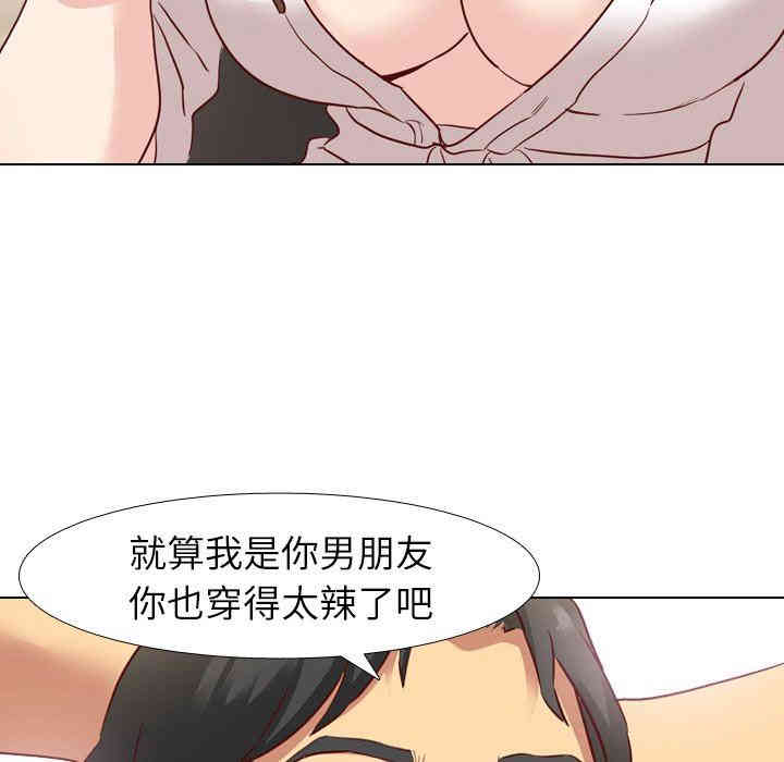 韩国漫画毫无保留的她韩漫_毫无保留的她-第6话在线免费阅读-韩国漫画-第49张图片