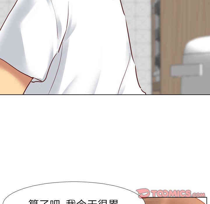 韩国漫画毫无保留的她韩漫_毫无保留的她-第6话在线免费阅读-韩国漫画-第54张图片