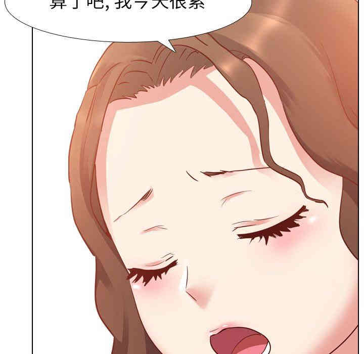 韩国漫画毫无保留的她韩漫_毫无保留的她-第6话在线免费阅读-韩国漫画-第55张图片