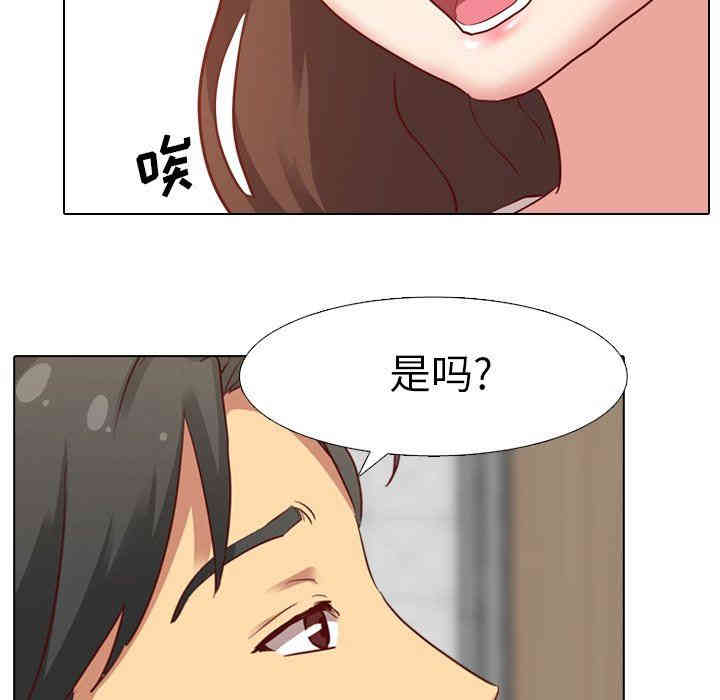 韩国漫画毫无保留的她韩漫_毫无保留的她-第6话在线免费阅读-韩国漫画-第56张图片