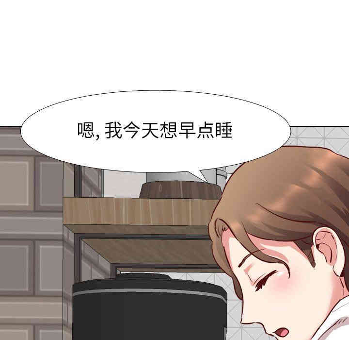 韩国漫画毫无保留的她韩漫_毫无保留的她-第6话在线免费阅读-韩国漫画-第58张图片