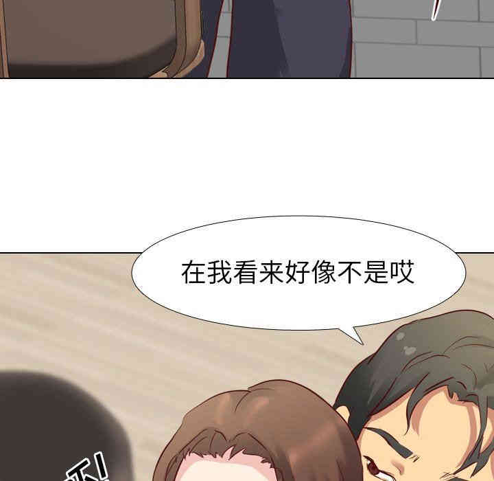 韩国漫画毫无保留的她韩漫_毫无保留的她-第6话在线免费阅读-韩国漫画-第62张图片
