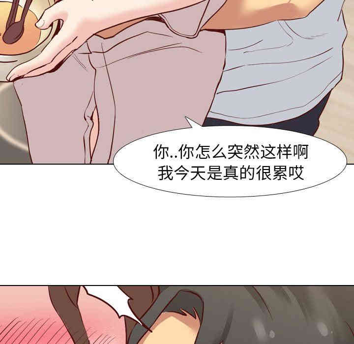 韩国漫画毫无保留的她韩漫_毫无保留的她-第6话在线免费阅读-韩国漫画-第64张图片