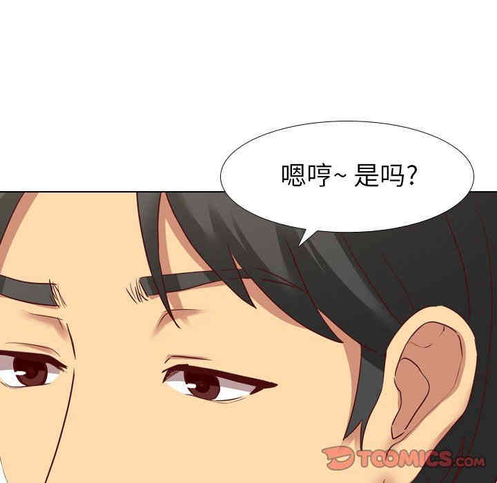 韩国漫画毫无保留的她韩漫_毫无保留的她-第6话在线免费阅读-韩国漫画-第72张图片