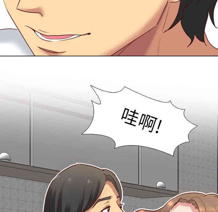 韩国漫画毫无保留的她韩漫_毫无保留的她-第6话在线免费阅读-韩国漫画-第73张图片