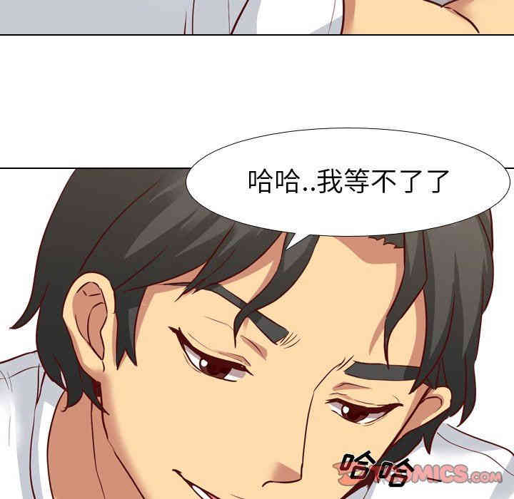 韩国漫画毫无保留的她韩漫_毫无保留的她-第6话在线免费阅读-韩国漫画-第81张图片