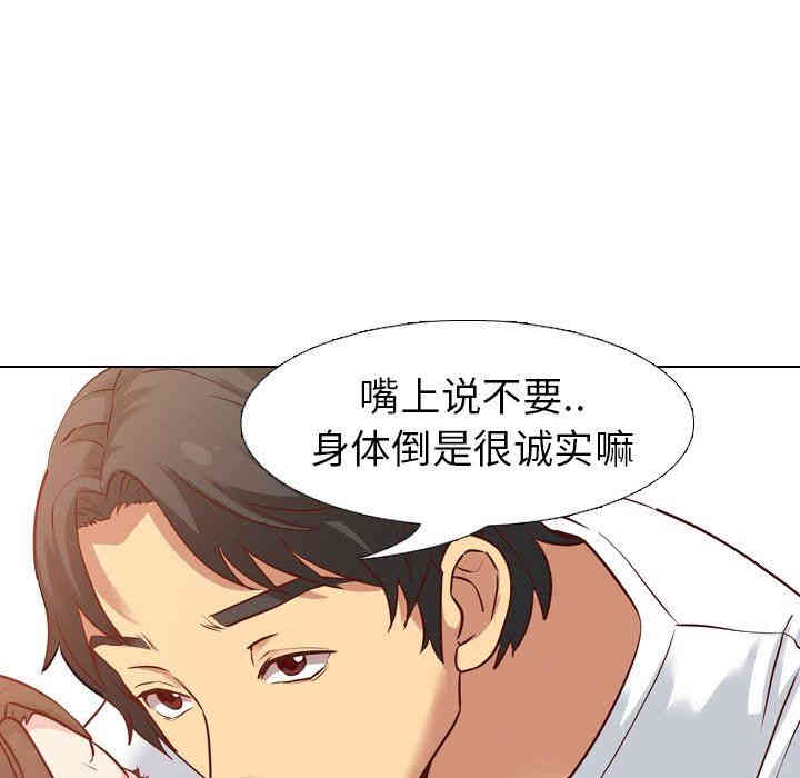 韩国漫画毫无保留的她韩漫_毫无保留的她-第6话在线免费阅读-韩国漫画-第88张图片