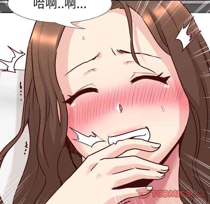 韩国漫画毫无保留的她韩漫_毫无保留的她-第6话在线免费阅读-韩国漫画-第93张图片